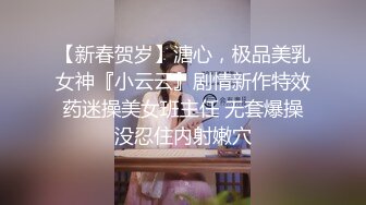 映秀传媒 yscm-105 以身还债俏人妻-齐藤丽