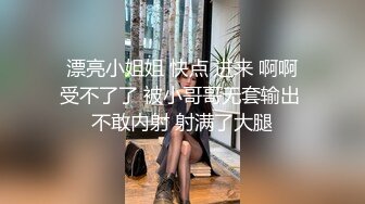 漂亮美眉吃鸡啪啪 被各种姿势无套输出 身材不错 大奶子 粉鲍鱼 内射