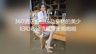   绿意盎然 海角侄子爆肏嫂子22.0 精虫上脑 哥哥在家 软磨硬泡嫂子趁洗澡间隙肏穴