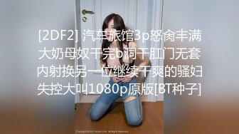 国产AV 糖心Vlog 西门庆 极品女友热裤下的小骚穴 AV棒自慰出水