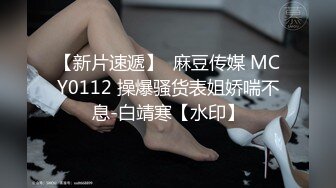 《百D云泄密》下药M翻公司的美女前台没敢操玩了一下她的B - 副本 (3)