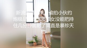 性感骚逼尤物女秘书 陪老板出差 翘起蜜桃翘臀扶腰后入，性感黑丝小高跟超顶身材，有钱女神