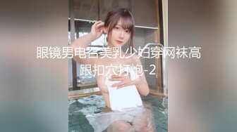 性感女神 杨晨晨 女枪手扮演 性感迷人的丰腴身材 女神姿态摄人心魄