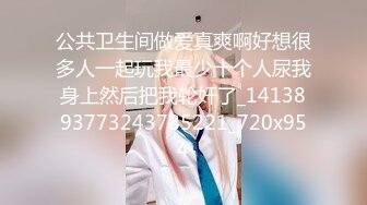 【新片速遞】  自家小区露出的骚货❤️ Ts夏小玥 ❤️：秋天到了，寻求刺激的中午，逛小区、楼梯间鸡儿不自觉就硬了 撸一发射超多！！