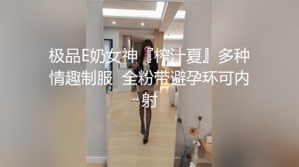 超极品可爱嫩妹【兔酱是个甜妹】可爱双马尾勾人小妖精被大鸡巴爸爸无套爆炒内射！电报群VIP完整版福利 1