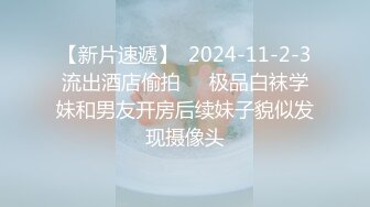 九头身一线天白虎嫩逼，网红脸夜店女王【六月】福利私拍，各种发骚户外露出大道具紫薇，诱惑十足，满满撸点 (5)