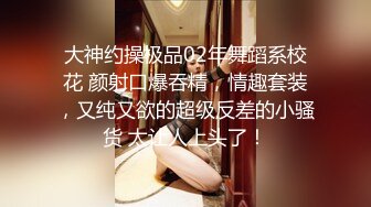 Make性专家 极品美乳白嫩幼师 淫乱3P高燃爆肏一天一夜 精侧肉便器 尽情玩弄输出