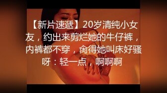 对长了一副下流肉体的侄女无法压抑勃起老二的性恶搞 2