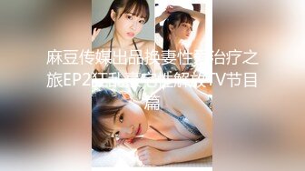   精彩绝伦的3P，场面演绎生动，胸前一对尤物+女上位，赢过七里香！