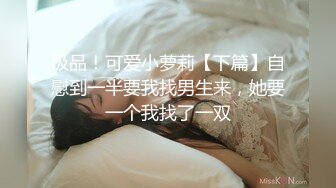 你的鸡巴真的好大啊，我再换个套子，性感援交美女被大屌男操的套子都破了还没射，换个新的让他从后面干.