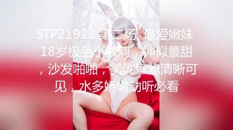 包头舞蹈系的学生妹，约了4次，分享操她的视频，后入很爽特别带感！