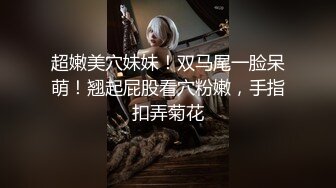 一堆00后嫩妹子群P淫乱双马尾妹子很漂亮超嫩小穴振动棒抽插按住双腿操逼