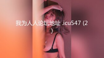  偷拍 极品身材美女和男友开房 晚上一炮睡醒又一炮  早起的那炮女的没满足骂了男的一声“废物