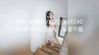 【AI换脸视频】程潇 宇宙少女奶潇与男友大战