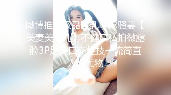 小奶妹儿-视频 1