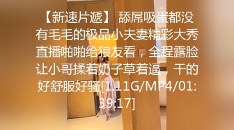 RCTD-233 屈辱恥辱婚紗 奴隷新娘 3【中文字幕】