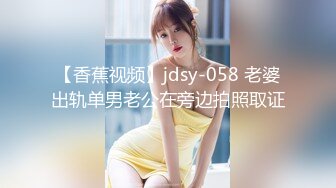 婚纱店操萝莉音小妹,休学大学生眼镜妹返场