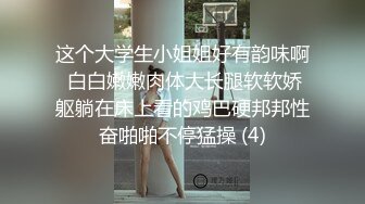 【网曝门事件】广州某高校高三学生曹佳佳和男友性爱私拍震撼泄密 无套爆操内射 后入爆操极品蜜桃臀 高清1080P原版