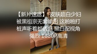 果冻传媒 91ycm-066 师生恋的诱惑狂操美女班主任-白瞳瞳