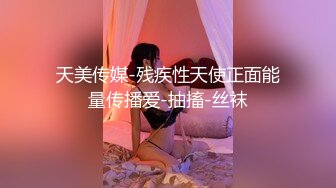  怪兽企划 TZ-037 兔子先生温泉酒店再战著名女优