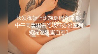 《精品泄密》人前華麗私下極度反差騷人妻『萱萱』不雅露臉私拍流出～紫薇吹簫上位樣樣精通～附生活照 稀缺資源勁爆收藏～原版高清 (2)