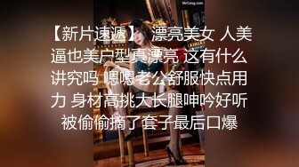  大奶伪娘 69吃鸡 被大肉棒无套输出 操射了自己自产自销吃掉 再爆吃精 吃的饱饱的