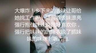 【极品❤️美少女】鹤酱✿极淫妹妹自慰高潮喷尿主动勾引哥哥吸茎挑逗鲜嫩白虎犹如飞机杯香艳蠕腰榨汁内射中出蜜穴