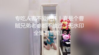 人妻斬り C0930 ki220409 平野 倫子 35歳