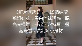 【人气❤️美少女】萝莉小奈✨ 91大神的嫩萝玩物 狗链调教玩弄黑丝抖M学妹 白虎小穴超级粉 潮吹汁性液喷溅 狂肏口爆