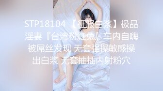 【新速片遞】 【极品反差婊】❤️香港空姐KOL女神Kayanyanc❤️$9999美金付費不雅18禁包月片流出！[95.03M/MP4/00:03:42]