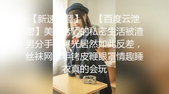 言传身教论如何引诱折磨19岁粉穴敏感体质第一章