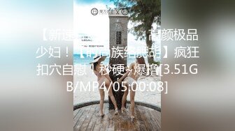 色控傳媒 PH133 不情願的還債小妹 小遙