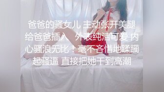 ❤️极限露出❤️ 精选外网露出界网红露出诱惑视频 贵在真实 毫无底线  反差刺激【380V】 (55)