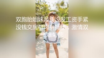 网红女神Vivian姐剧情演绎青春白色JK淫荡痴女,丝袜塞穴里真会玩