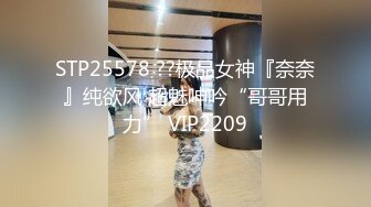 【百度云泄密】我的极品反差小女友私密视频被曝光