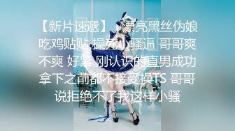 推特03年G奶女大生吊钟巨乳福利姬【小R】520专属群视图流出，揉奶甩奶、裸舞、贴屏特写自慰粉嫩骚穴1