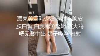 极品巨乳女神沈芯语11部经典视频增强合集【11V】 (5)