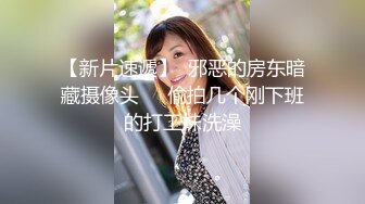 三月最新流出精品厕拍 大神潜入公厕偷拍几个美女尿尿眼镜妹超肥美肉嘟嘟肥穴 两片长长打卷肉瓣!