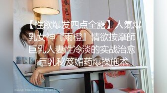 日系超绝伦美胸接待连续2发最终拔套内射