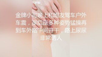 看起来清纯甜美的日美混血其实很骚逼 - 汝工作室