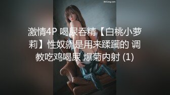 每次从这个视角看单男操媳妇时都会忍不住舔上去