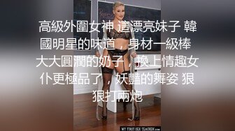 清纯马尾辫嫩妹