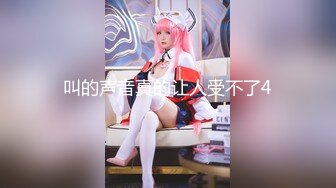 “我骚起来我自己都怕”✿清纯反差女大学生『Loligirl』小巧身材被大鸡巴爆操，外表纯洁可爱床上骚出水！