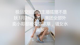 在她工作的酒店操她