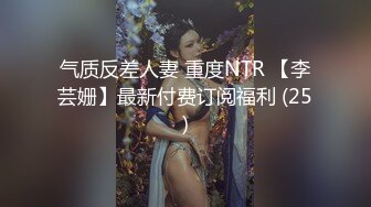 【新片速遞】✿绿意盎然✿ 趁大哥出差不在家 让嫂子穿上情趣制服 肏得嫂子淫水直流求饶 边艹边挤出鲜甜的奶汁 小声点别让邻家听到