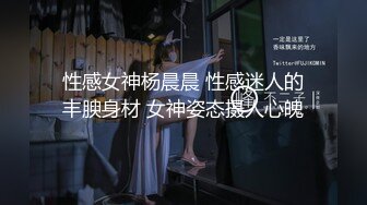 奶茶店小妹咪咪和西装头粉丝路人丙酒店切磋 狠狠抓住奶使劲搓