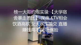 驾校旁边简陋女厕偷拍女学员尿尿条纹衫美眉换卫生巾