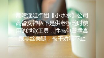 对白精彩有趣网红女主播野外车内直播情景剧富二代骚女勾引他爸爸的司机