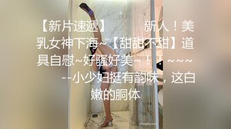 极品美乳人妻『kyara_sss』 奶子又大胸型又好看，还特么巨骚，被操的时候喜欢说淫语，巨顶！美乳丰臀超反差1 (1)