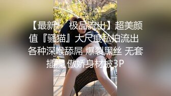 ⚫️⚫️最新无水印，推特丰乳丰臀小坦克【anjilinabb】道具紫薇冒白浆再舔食，露出紫薇啪啪喷水，骚的一批